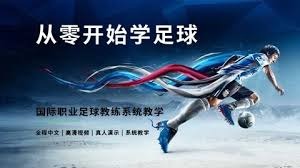 切尔西在英超中的表现值得关注